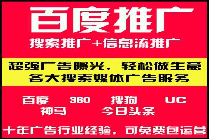 SEM代运营服务公司案例：提升广告投放效果