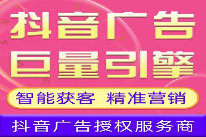 竞价排名技巧：如何有效进行网络推广